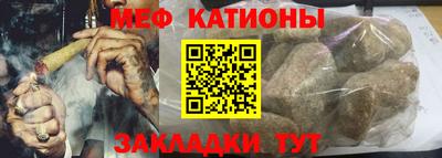 таблы Бузулук