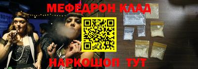 таблы Бузулук