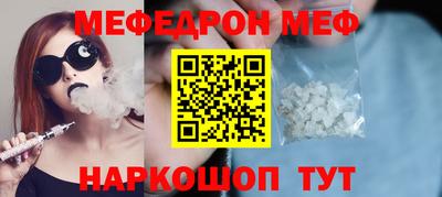 таблы Бузулук