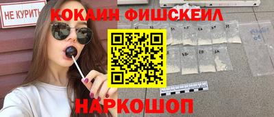 индика Будённовск