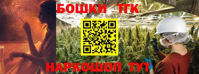 таблы Бузулук