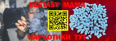 Альфа ПВП Бугуруслан