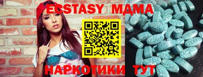 таблы Бузулук