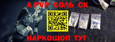 Альфа ПВП Бугуруслан