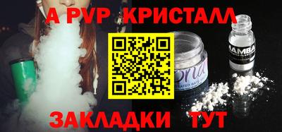Альфа ПВП Бугуруслан
