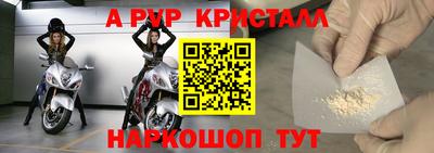 таблы Бузулук