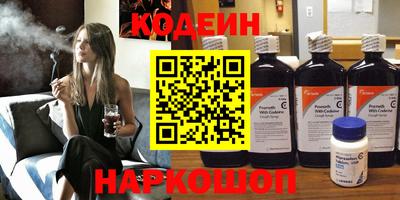 таблы Бузулук