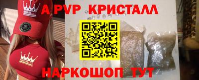 Альфа ПВП Бугуруслан