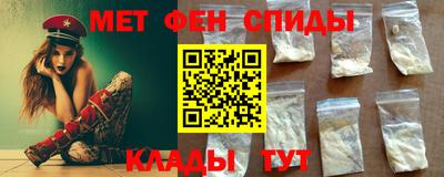 таблы Бузулук