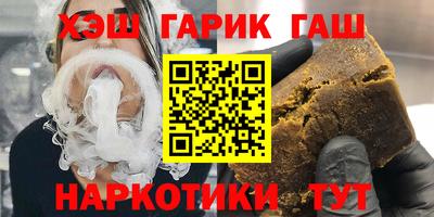таблы Бузулук