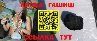 таблы Бузулук