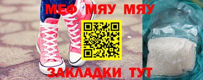 таблы Бузулук