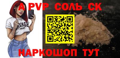 Альфа ПВП Бугуруслан