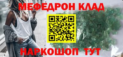 таблы Бузулук