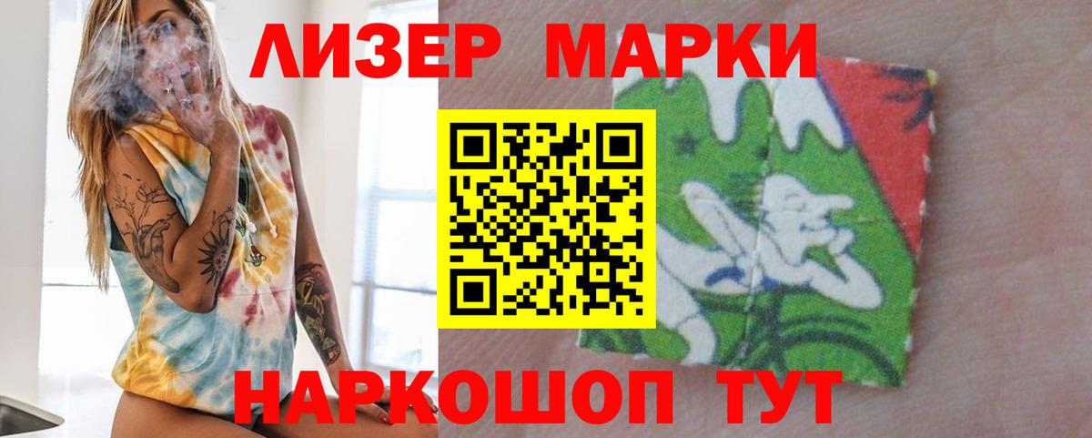 ЛСД экстази ecstasy  Лсд 25 экстази ecstasy  Вход с VPN  omg вход  Новокубанск 