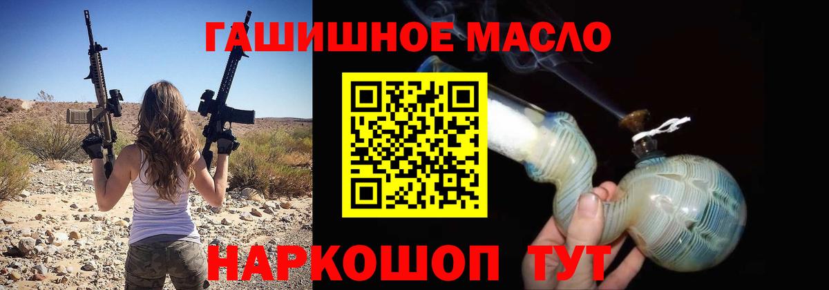 купить  цена  ТГК жижа  Вход с VPN  ТГК Wax  Новокубанск 