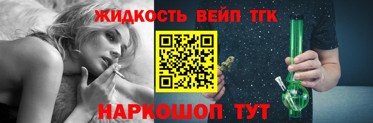 Дистиллят ТГК концентрат Новокубанск