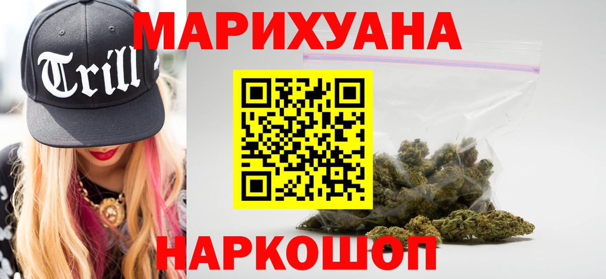 Новокубанск  Канабис THC 21%  Вход с VPN  МАРИХУАНА Ganja  Каннабис марихуана  Шишки марихуана SATIVA & INDICA 
